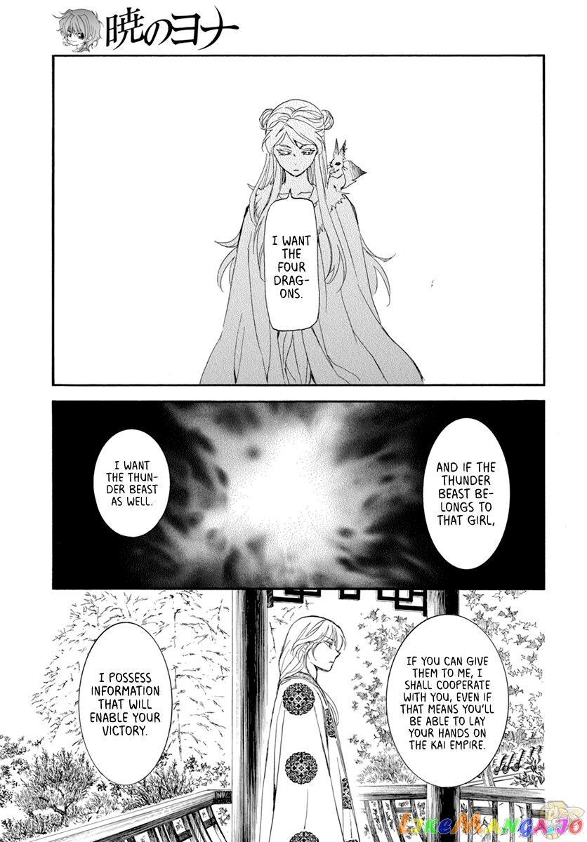 Akatsuki No Yona Chapter 203 image 27